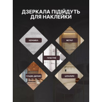 Самоклеюче акрилове дзеркало 30×30 см (5 шт набір) , Дзеркало акрилове, що не б'ється на самоклейці, декор на стіну