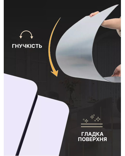 Самоклеящееся акриловое зеркало 30*30 см.(5 шт)