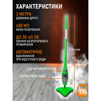 Электрическая паровая швабра - X5