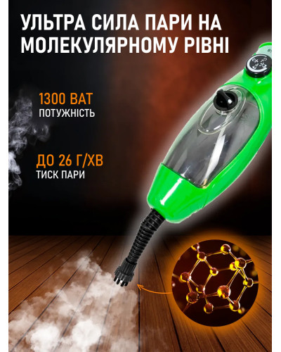 Электрическая паровая швабра - X5