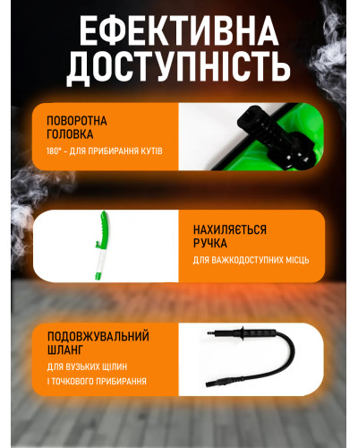 Электрическая паровая швабра - X5