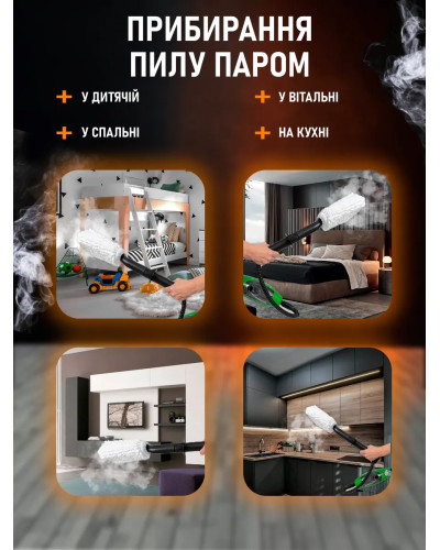 Электрическая паровая швабра - X5