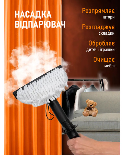 Электрическая паровая швабра - X5