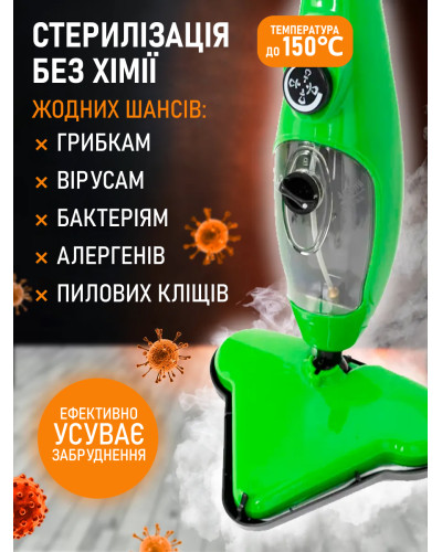 Электрическая паровая швабра - X5