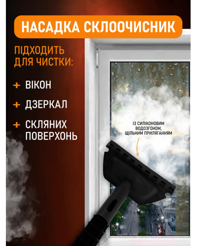 Электрическая паровая швабра - X5
