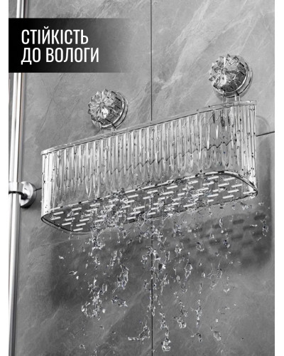 Настенный органайзер-полка для ванной комнаты, для хранения косметики, средств гигиены, зубных щёток, кухонных принадлежностей, специй, канцелярии