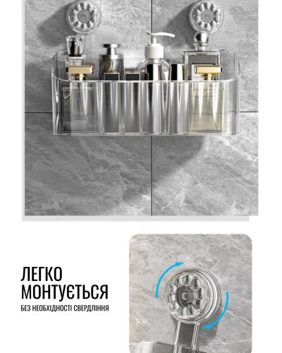 Настенный органайзер-полка для ванной комнаты, для хранения косметики, средств гигиены, зубных щёток, кухонных принадлежностей, специй, канцелярии