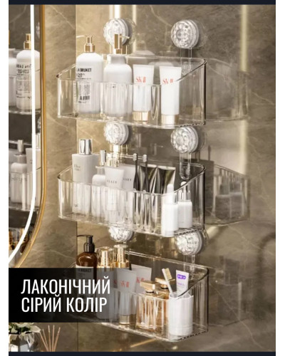 Настенный органайзер-полка для ванной комнаты, для хранения косметики, средств гигиены, зубных щёток, кухонных принадлежностей, специй, канцелярии