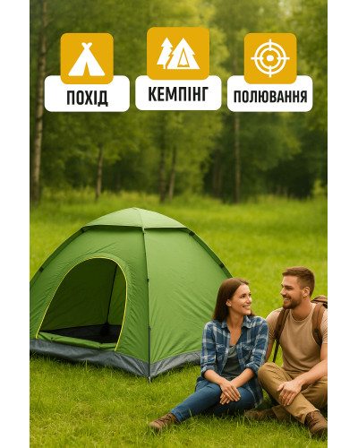 Автоматическая палатка - Smart Camp ( 4-х местная ) + Универсальный фонарь туриста 3 в 1