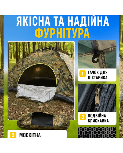 Автоматическая палатка - Smart Camp ( 4-х местная ) + Универсальный фонарь туриста 3 в 1