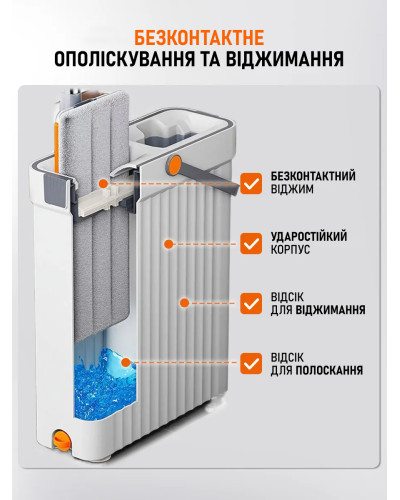 Комплект Швабра с узким ведром и автоматическим отжимом - Scratch cleaning mop