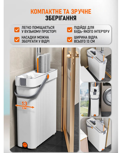 Комплект Швабра с узким ведром и автоматическим отжимом - Scratch cleaning mop