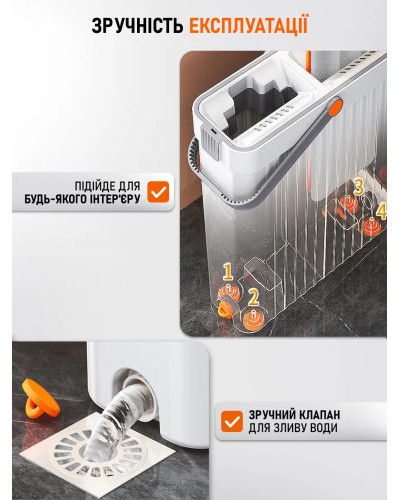 Комплект Швабра с узким ведром и автоматическим отжимом - Scratch cleaning mop