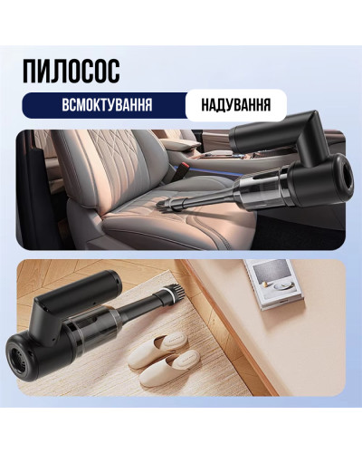 Беспроводной вакуумный пылесос 5 в 1 очиститель окон, пылесос, насос, вакууматор и пылеудалитель