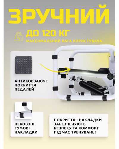Многофункциональный стул - тренажер степпер Stepper Board для домашних тренировок Многофункциональный стул - тренажер степпер Stepper Board для домашних тренировок