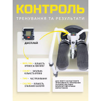 Багатофункціональний стул - тренажер степпер Stepper Board для домашніх тренувань