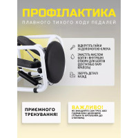 Багатофункціональний стул - тренажер степпер Stepper Board для домашніх тренувань