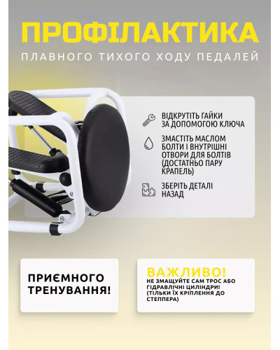 Многофункциональный стул - тренажер степпер Stepper Board для домашних тренировок Многофункциональный стул - тренажер степпер Stepper Board для домашних тренировок