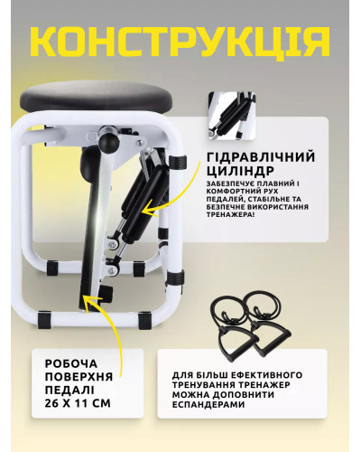 Многофункциональный стул - тренажер степпер Stepper Board для домашних тренировок Многофункциональный стул - тренажер степпер Stepper Board для домашних тренировок