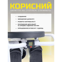 Багатофункціональний стул - тренажер степпер Stepper Board для домашніх тренувань