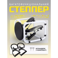Багатофункціональний стул - тренажер степпер Stepper Board для домашніх тренувань