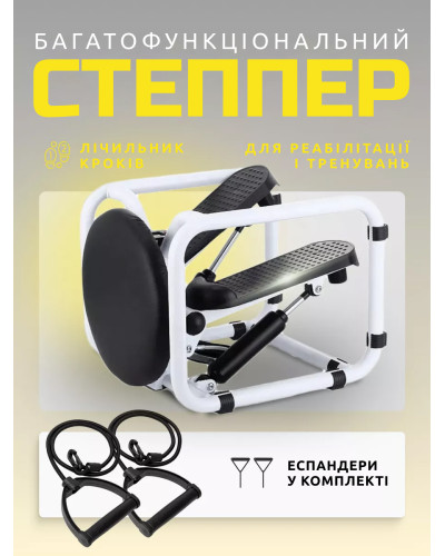 Многофункциональный стул - тренажер степпер Stepper Board для домашних тренировок Многофункциональный стул - тренажер степпер Stepper Board для домашних тренировок