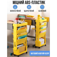 Напольный органайзер - стеллаж с колёсами, 5 отделений (жёлтый)
