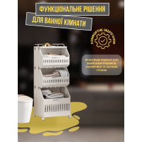 Багатофункціональний візок - етажерка для зберігання на коліщатах