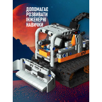 Робот - конструктор с пультом управления 5 в 1 - Stem Robot