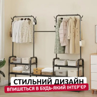 Стойка вешалка для одежды и обуви напольная