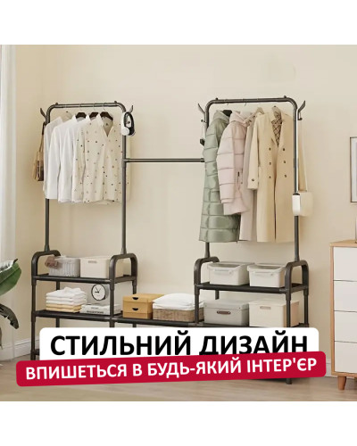 Стойка вешалка для одежды и обуви напольная Стойка вешалка для одежды и обуви напольная