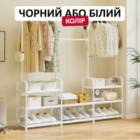Стойка вешалка для одежды и обуви напольная
