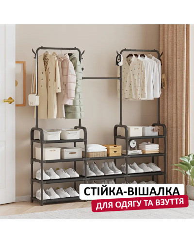 Стойка вешалка для одежды и обуви напольная Стойка вешалка для одежды и обуви напольная