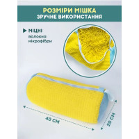 Сумка - мішок для прання взуття у пральній машині