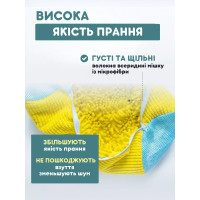 Сумка - мішок для прання взуття у пральній машині
