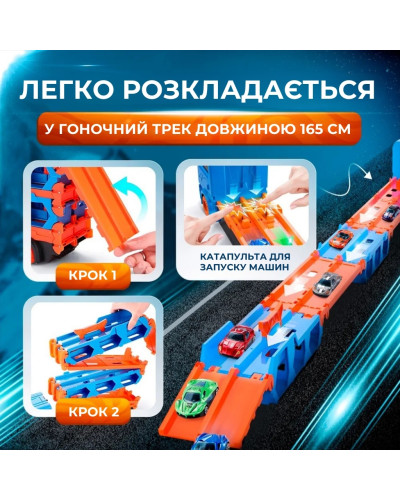 Игрушка трейлер - автовоз с набором машинок 6 шт и автотреком