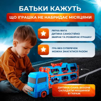 Іграшка автовоз із машинками 6шт та автотреком