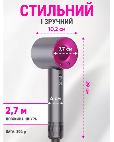 Профессиональный фен для волос 5в1 с магнитными насадками + массажная расческа в подарок