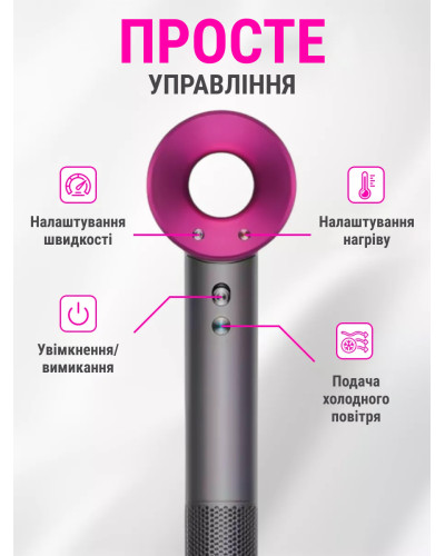 Профессиональный фен для волос 5в1 с магнитными насадками + массажная расческа в подарок