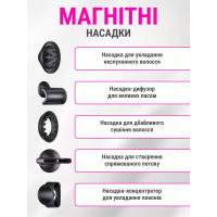 Профессиональный фен для волос 5в1 с магнитными насадками + массажная расческа в подарок