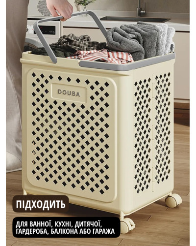 Складная корзина для белья с ручками и колесиками