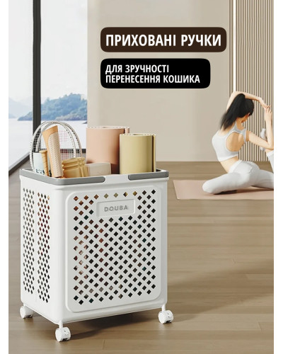 Складная корзина для белья с ручками и колесиками