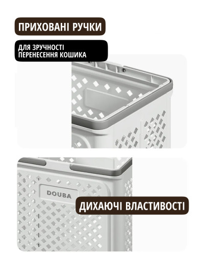 Складная корзина для белья с ручками и колесиками