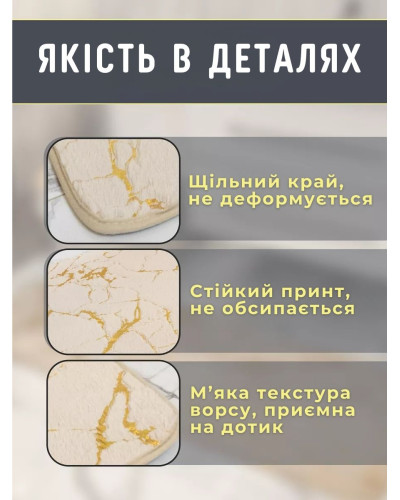 Комплект антискользящие водопоглощающие коврики для ванной/туалета (3 шт.)