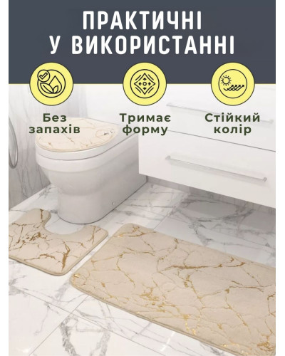 Комплект антискользящие водопоглощающие коврики для ванной/туалета (3 шт.)