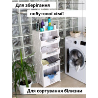 Кошик - етажерка на колесах 4 секції