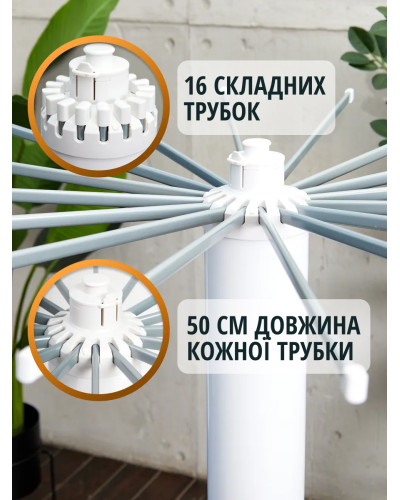 Напольная компактная раскладная сушилка для белья Напольная компактная раскладная сушилка для белья