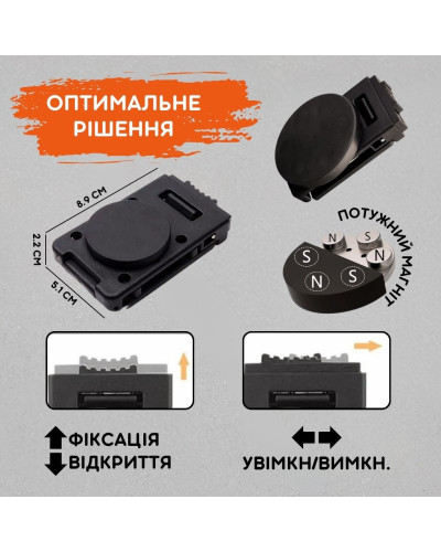 Магнітний затискач для пояса для утримання інструментів