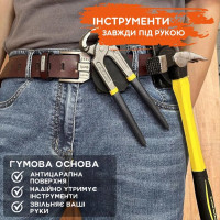 Магнит - органайзер для инструментов с поясным зажимом