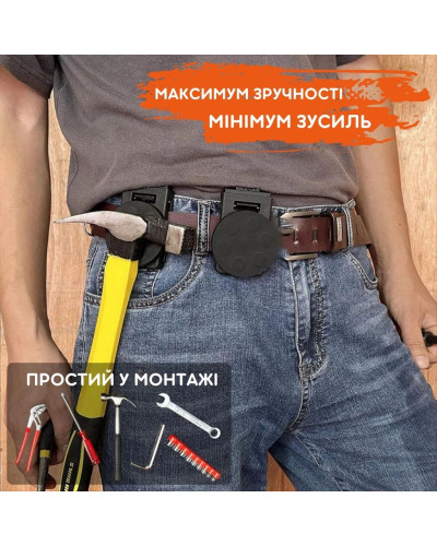 Магнітний затискач для пояса для утримання інструментів